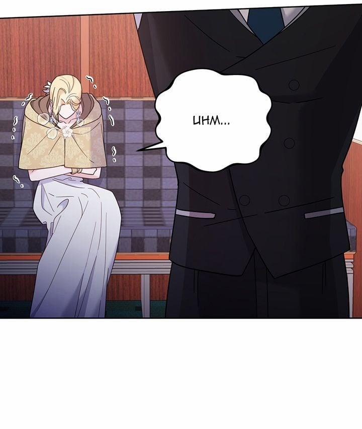 Hãy Để Tôi Được Hiểu Em 14 trang 3