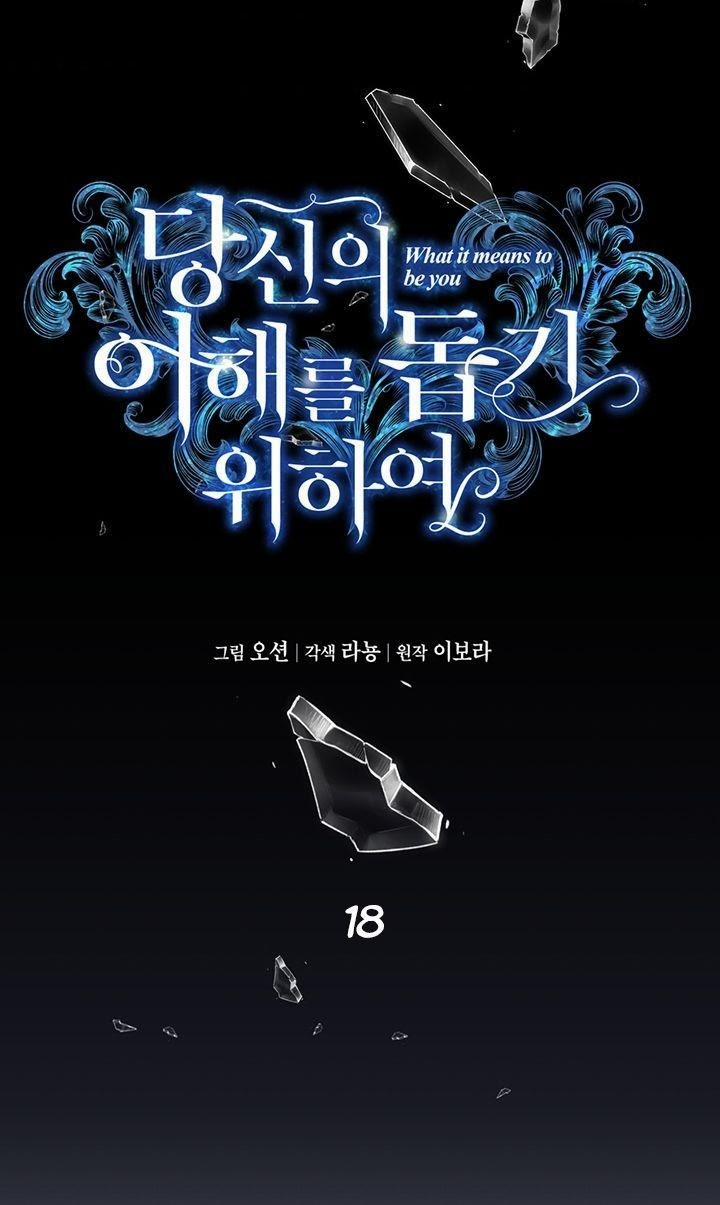 Hãy Để Tôi Được Hiểu Em 18 trang 30