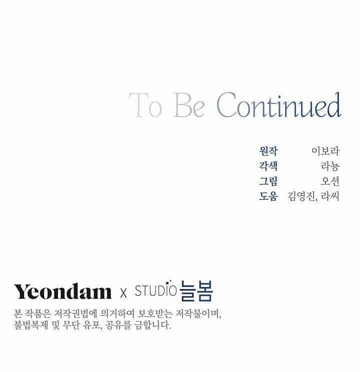 Hãy Để Tôi Được Hiểu Em 18 trang 78