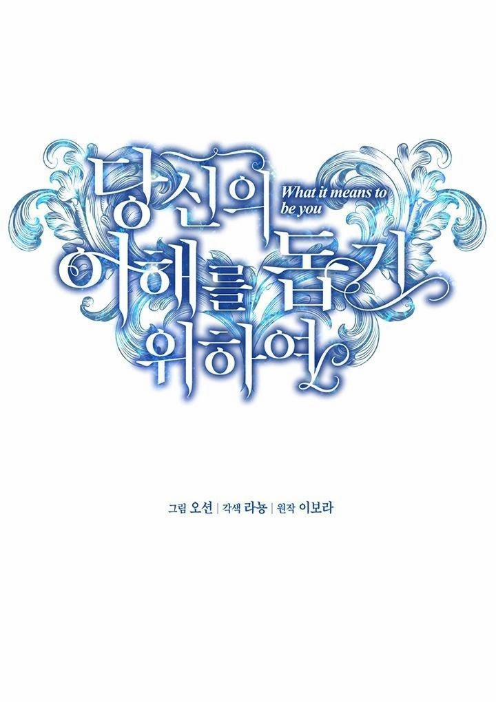 Hãy Để Tôi Được Hiểu Em 20 trang 25