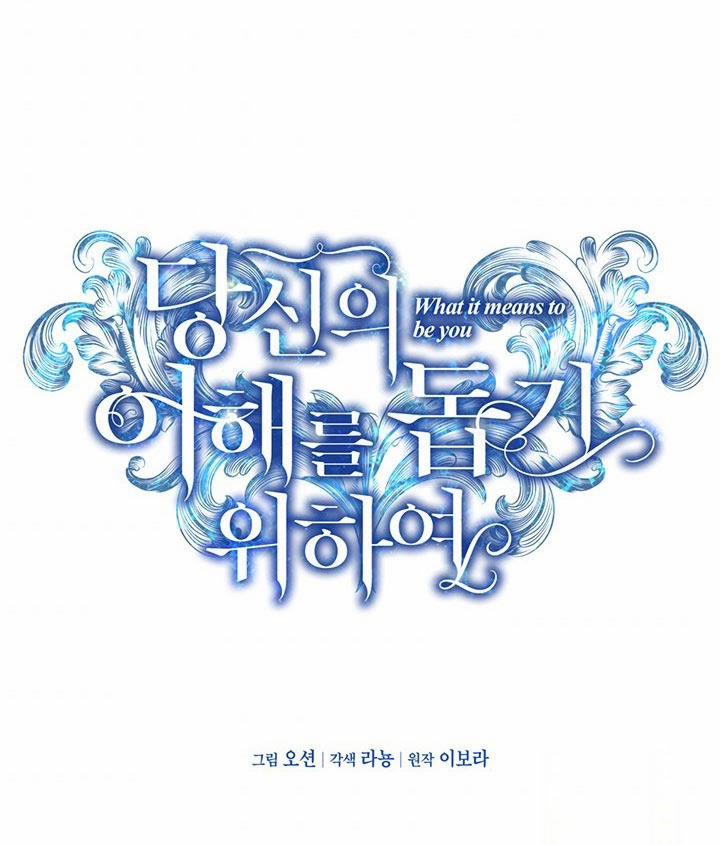 Hãy Để Tôi Được Hiểu Em 27 trang 16