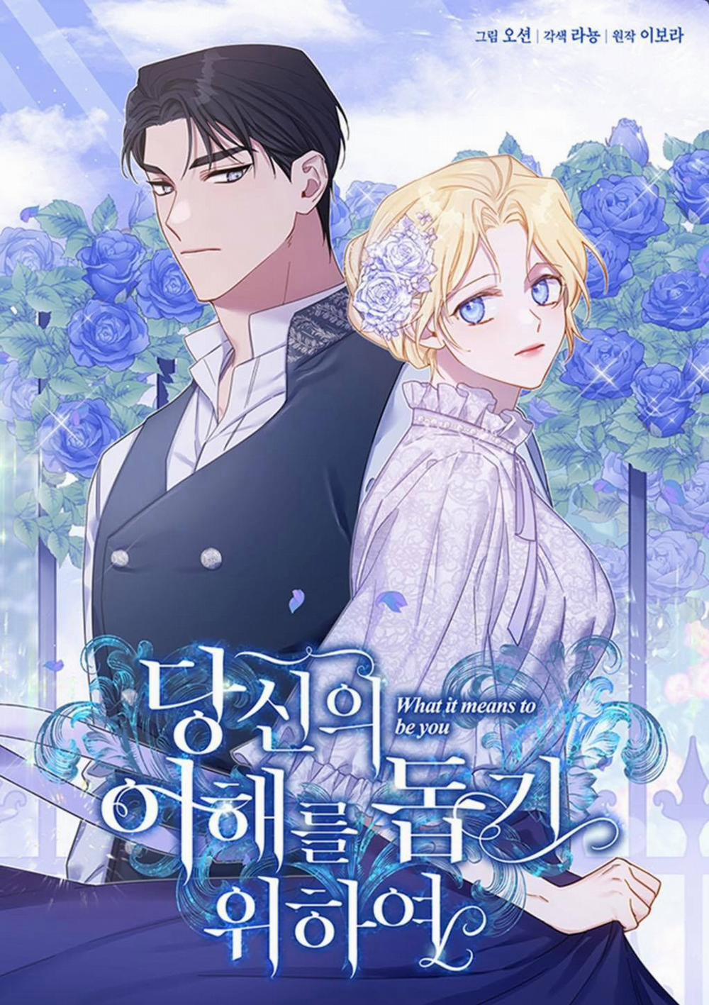 Hãy Để Tôi Được Hiểu Em 30 trang 0