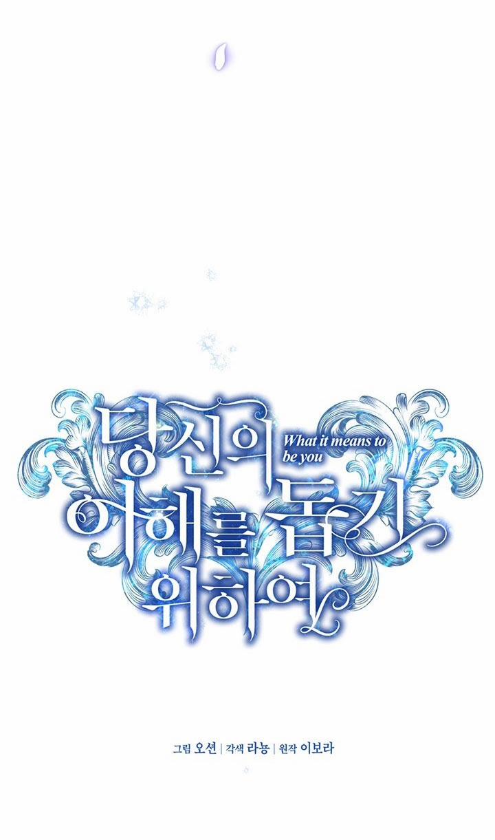 Hãy Để Tôi Được Hiểu Em 31 trang 10