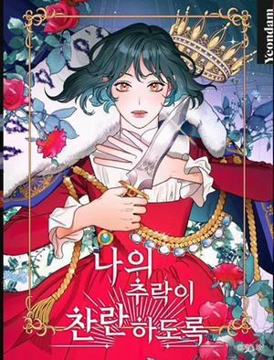 Đọc truyện tranh Hãy Để Tôi Được Tỏa Sáng