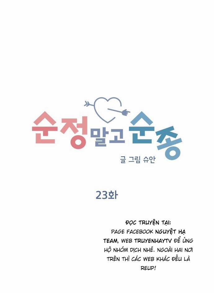 Hãy Diễn Như Anh Yêu Em 23 trang 18