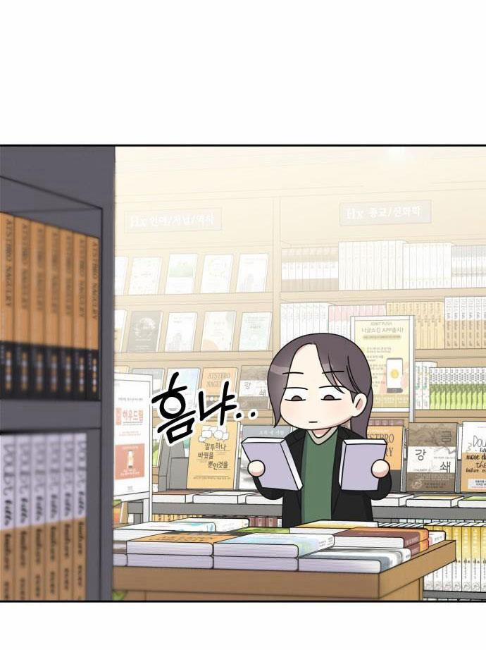 Hãy Diễn Như Anh Yêu Em 33.5 trang 11