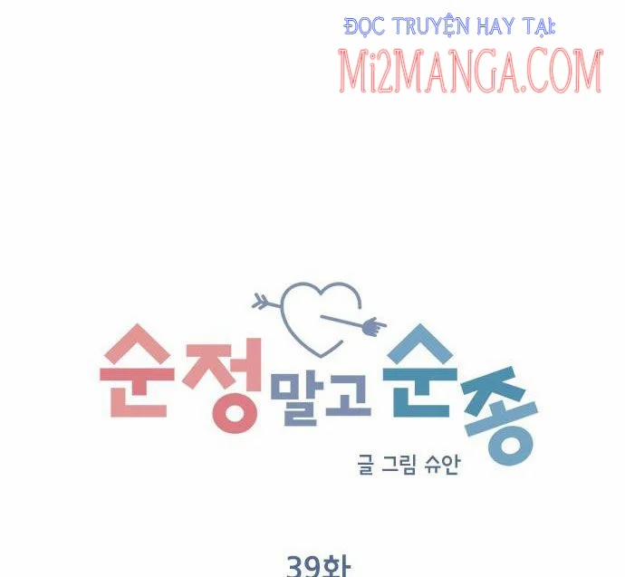 Hãy Diễn Như Anh Yêu Em 39 trang 24