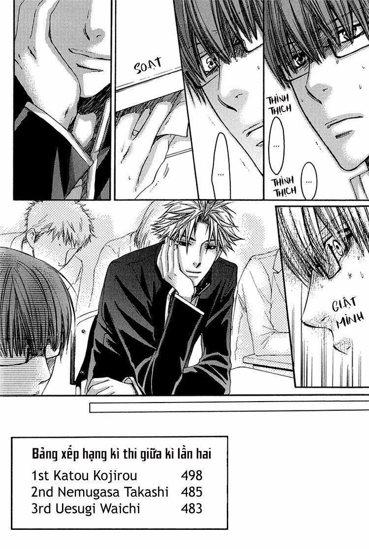 Hãy đối xử với em thật nhẹ nhàng! 1 Volume 1 trang 14