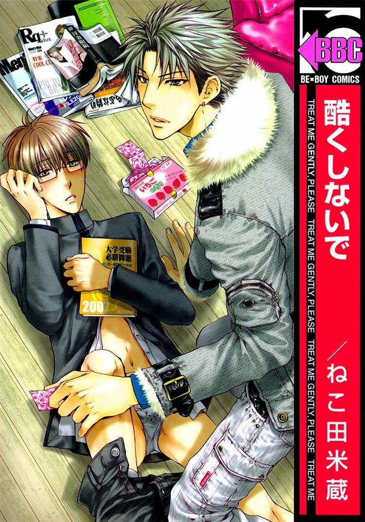 Hãy đối xử với em thật nhẹ nhàng! 2 Volume 1 trang 1