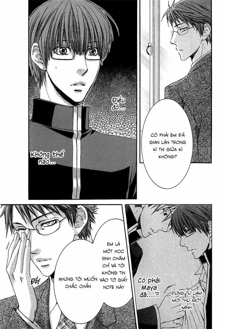 Hãy đối xử với em thật nhẹ nhàng! 2 Volume 1 trang 33