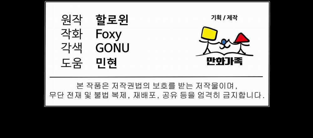 Hãy Gặp Nhau Khi Còn Sống 9 trang 21