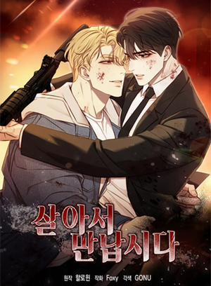 Đọc truyện tranh Hãy Gặp Nhau Khi Còn Sống