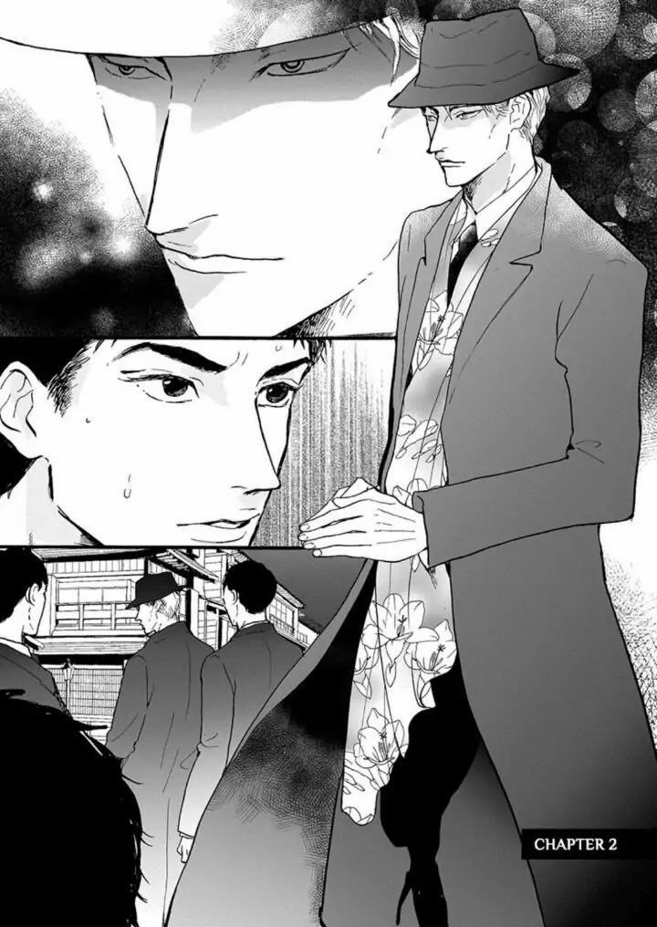 Hãy Gặp Nhau Tại Tsukikagerou 2 trang 0