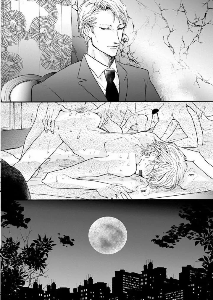 Hãy Gặp Nhau Tại Tsukikagerou 2 trang 15