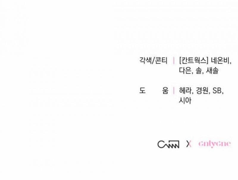 Hãy Giết Chồng Tôi Đi 11.2 trang 39