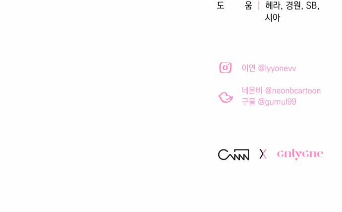 Hãy Giết Chồng Tôi Đi 14.2 trang 24