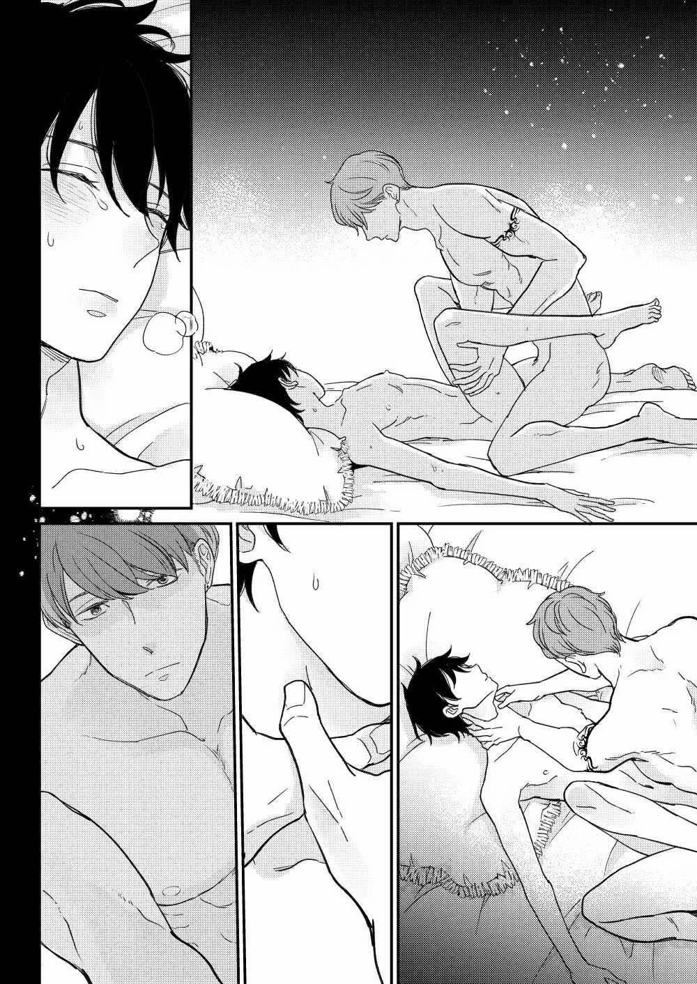 Hãy Gọi Tôi Là D 1 trang 39