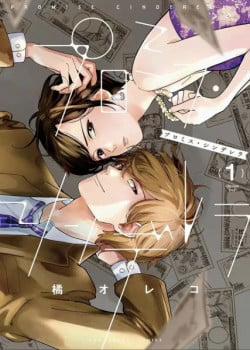 Đọc truyện tranh Hãy Hứa Với Lọ Lem