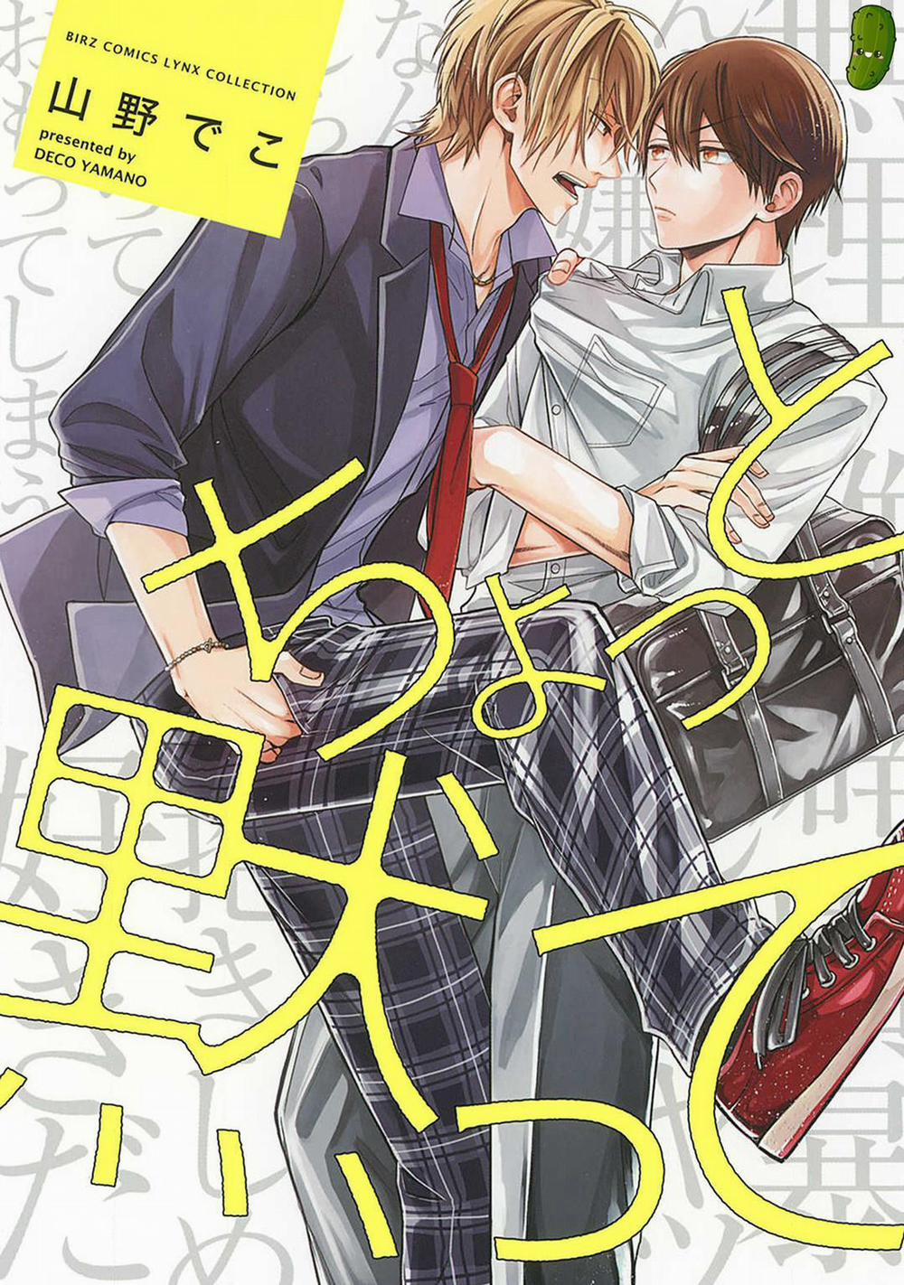 Hãy im lặng đi 1.1 trang 1