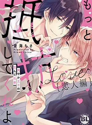 Đọc truyện tranh Hãy Kháng Cự Tiếp Đi