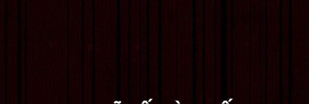 Hãy Khóc Đi Đừng Ngại Ngùng! 7 trang 25