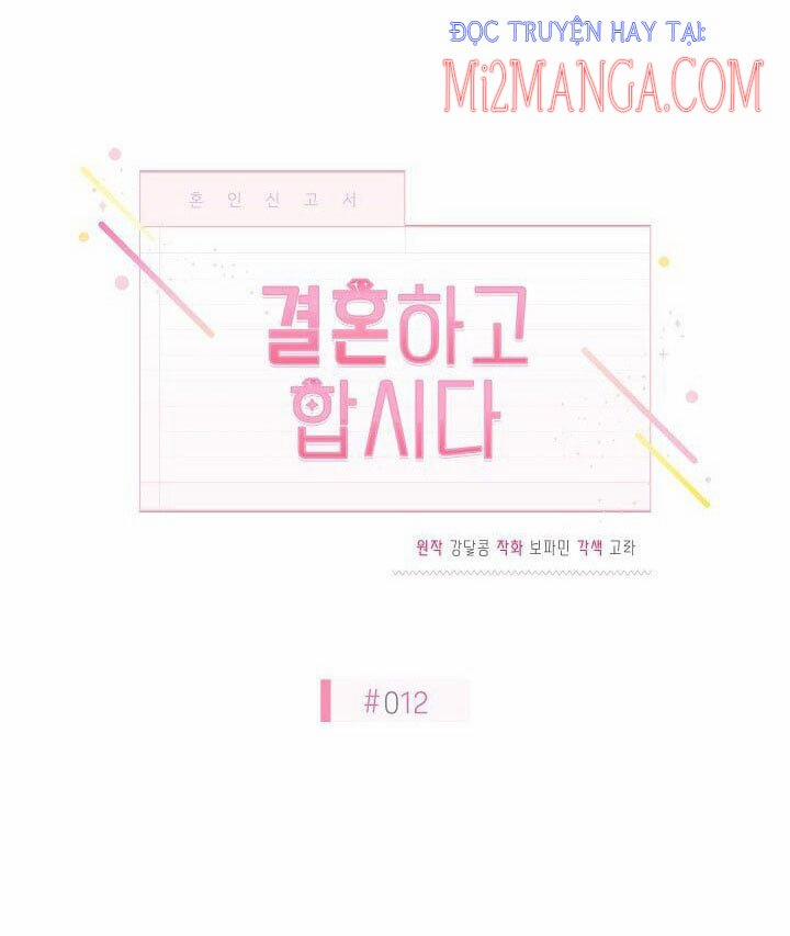 Hãy Làm Điều Đó Sau Khi Chúng Ta Kết Hôn 12 trang 15