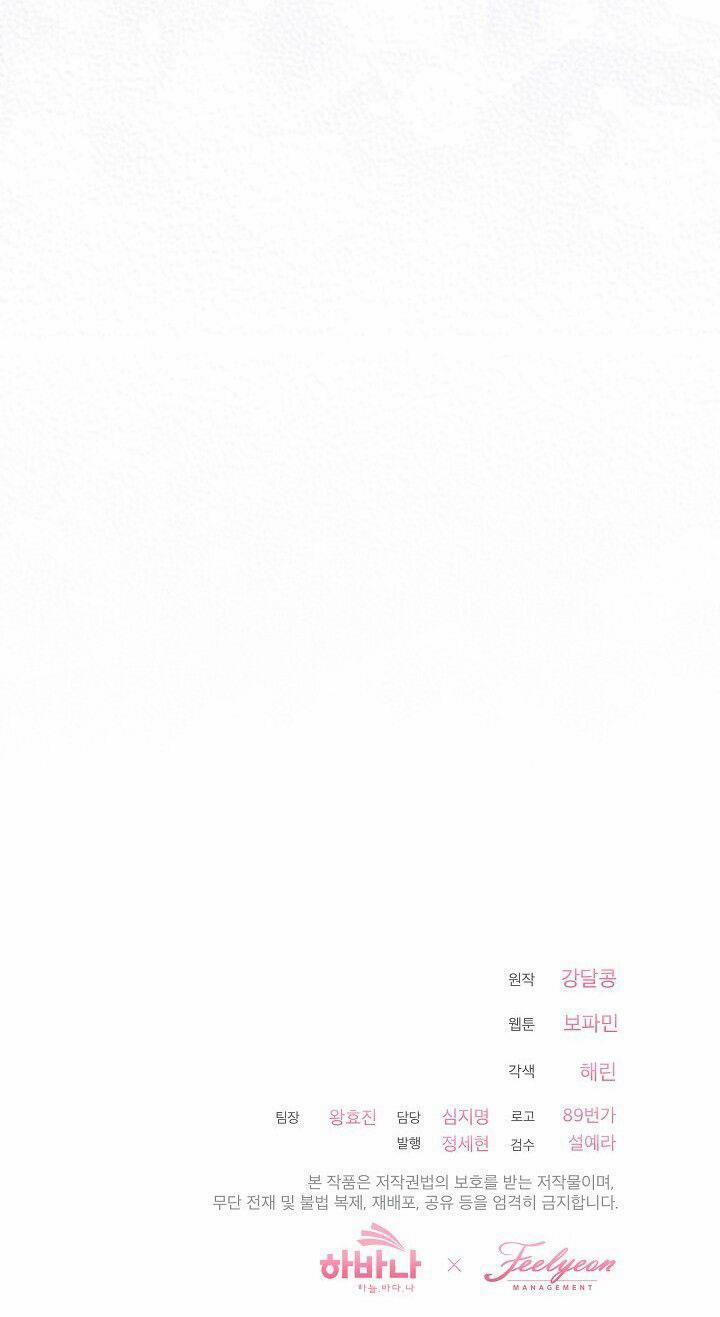 Hãy Làm Điều Đó Sau Khi Chúng Ta Kết Hôn 7.5 trang 24