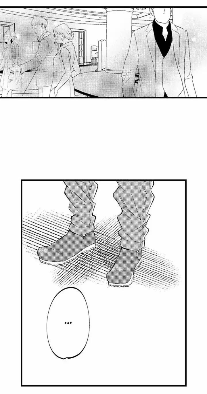 Hãy Ly Hôn Đi, Ngài Alpha 2.1 trang 11