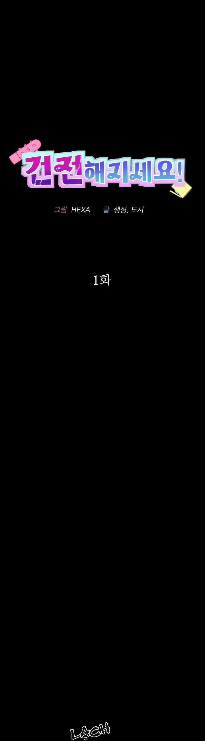 HÃY MẠNH LÊN 1 trang 6