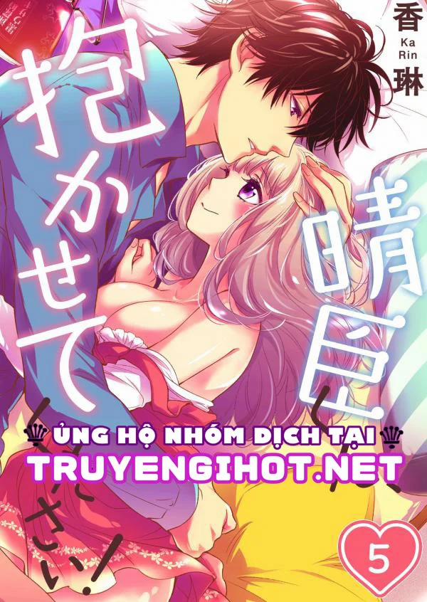 Hãy Ngủ Cùng Em, Haruomi-Kun! 12.1 trang 1