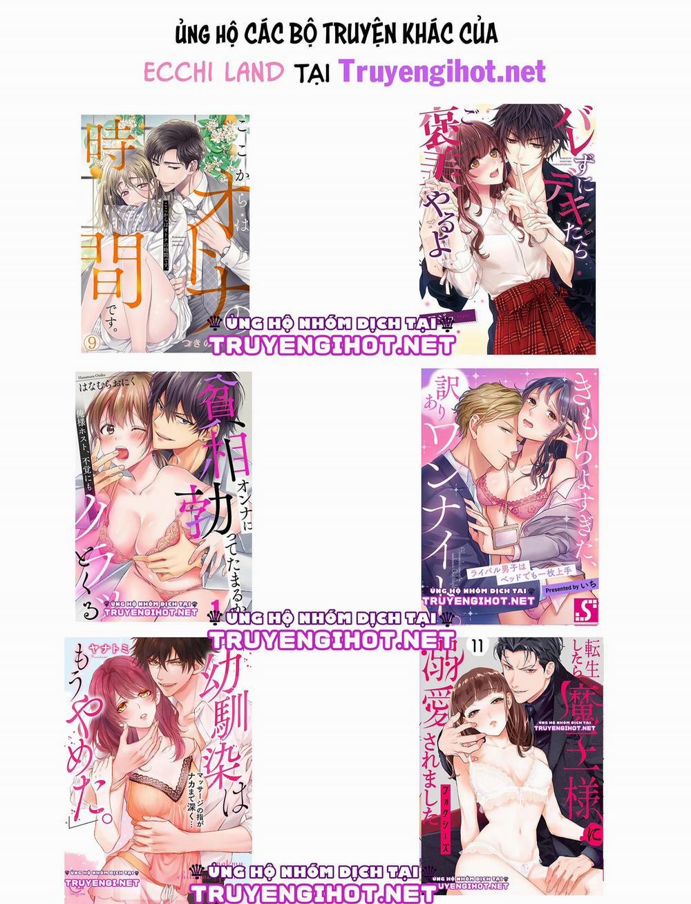 Hãy Ngủ Cùng Em, Haruomi-Kun! 19.2 trang 4