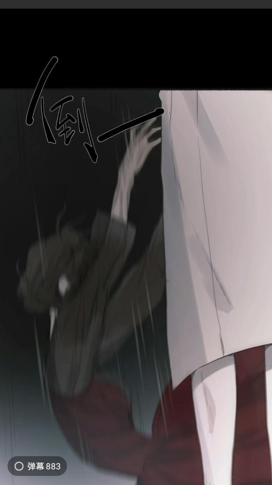 Hãy Ngủ Cùng Ta 1 trang 34