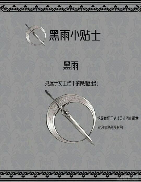 Hãy Ngủ Cùng Ta 1 trang 39