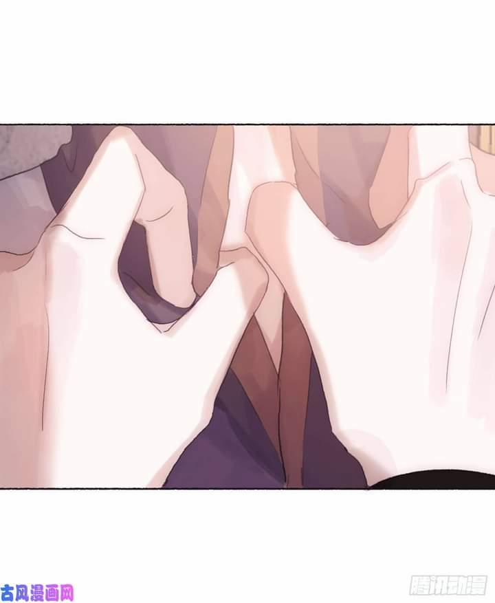 Hãy Ngủ Cùng Ta 6 trang 17