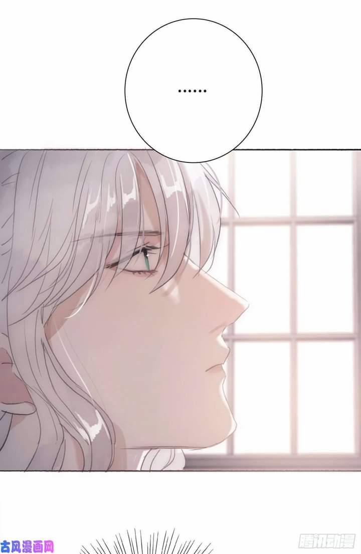 Hãy Ngủ Cùng Ta 6 trang 24