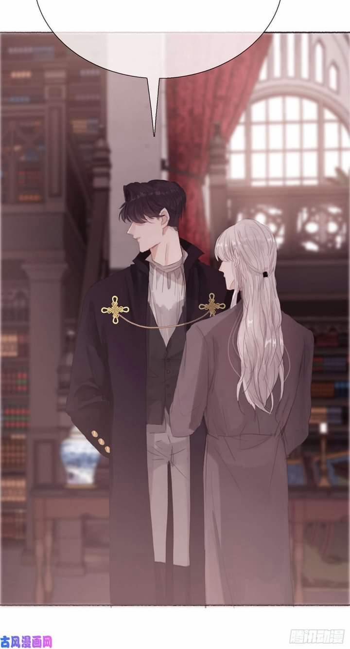 Hãy Ngủ Cùng Ta 6 trang 33