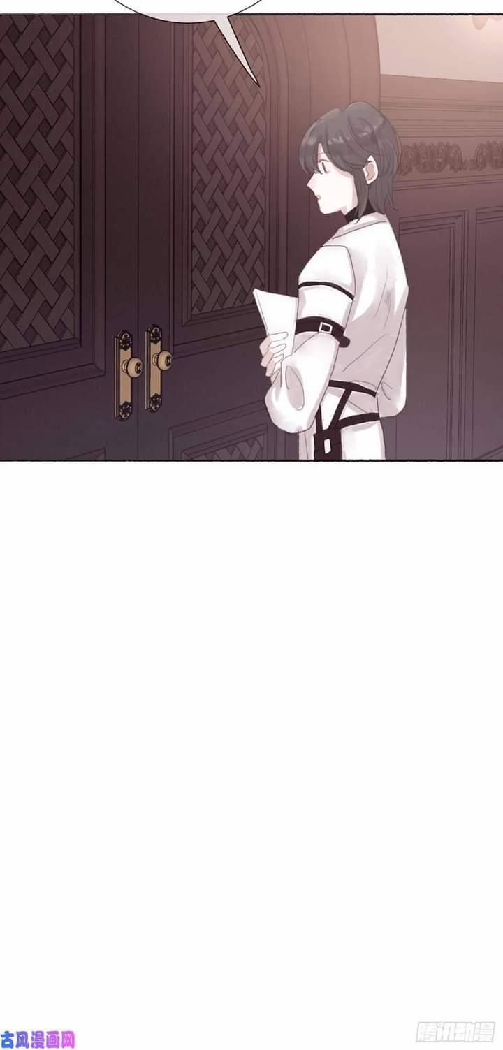 Hãy Ngủ Cùng Ta 6 trang 35