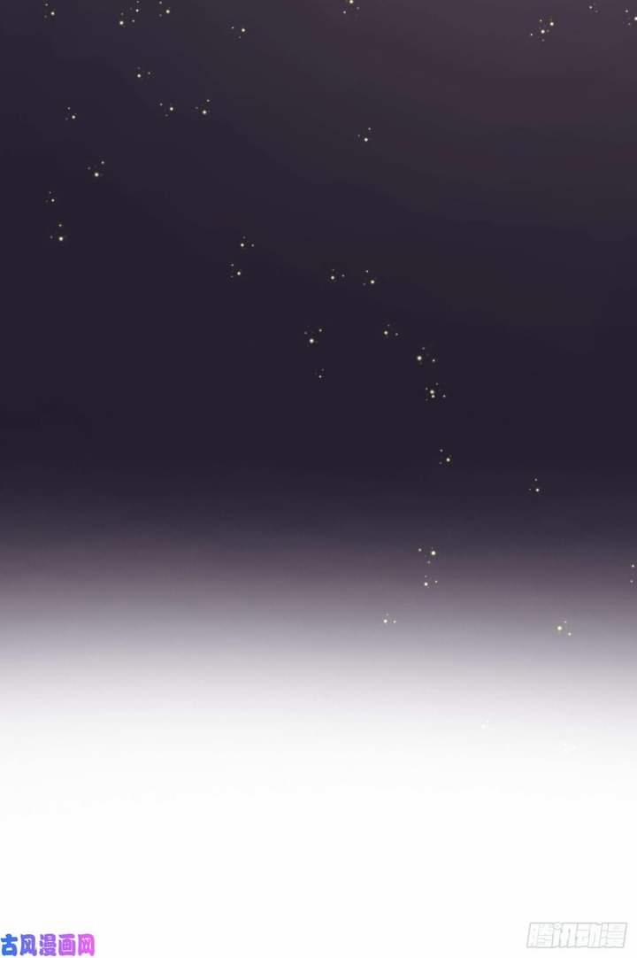 Hãy Ngủ Cùng Ta 6 trang 9