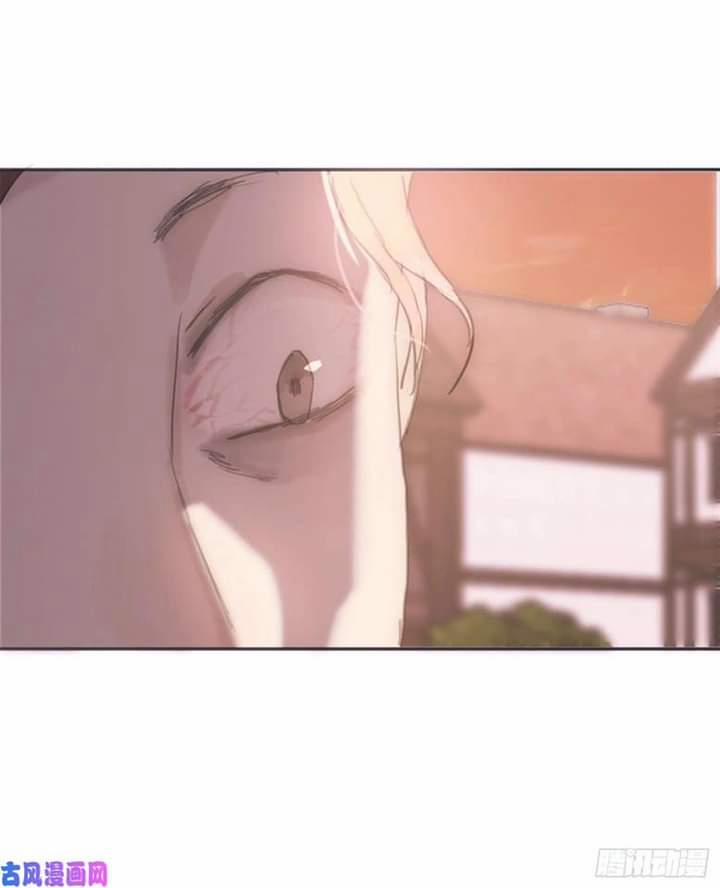 Hãy Ngủ Cùng Ta 7 trang 5