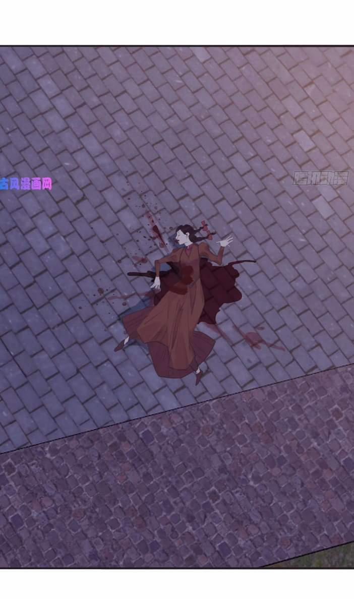 Hãy Ngủ Cùng Ta 8 trang 17