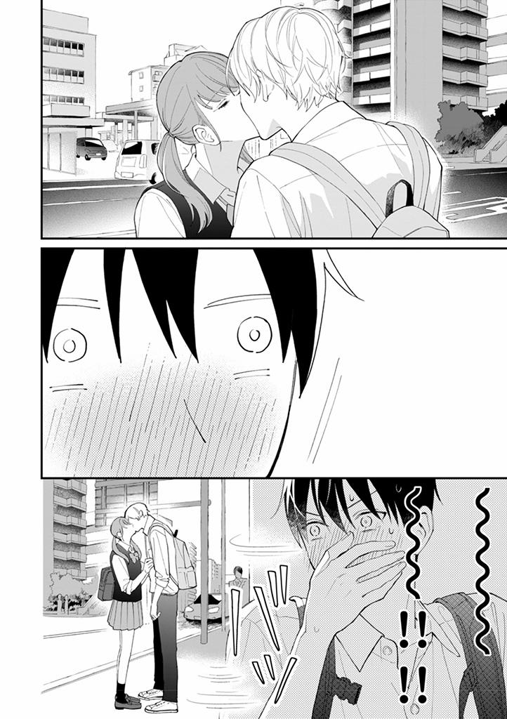 Hãy Nhớ Nụ Hôn Này! 1 trang 11