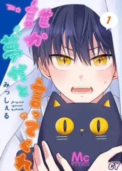 Đọc truyện tranh Hãy Nói Rằng Đó Chỉ Là Mơ Đi!