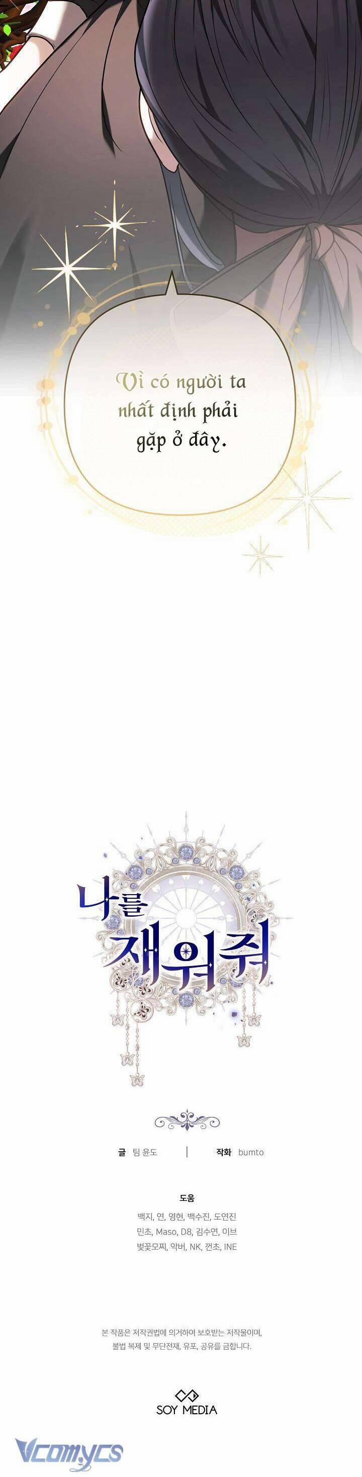 Hãy Ru Em Ngủ 11 trang 56