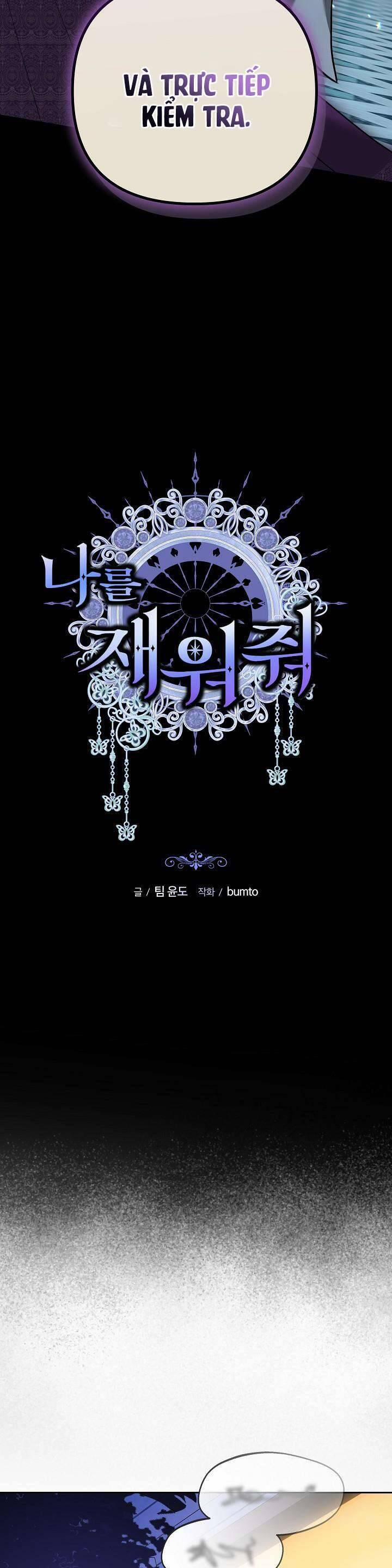 Hãy Ru Em Ngủ 13 trang 12