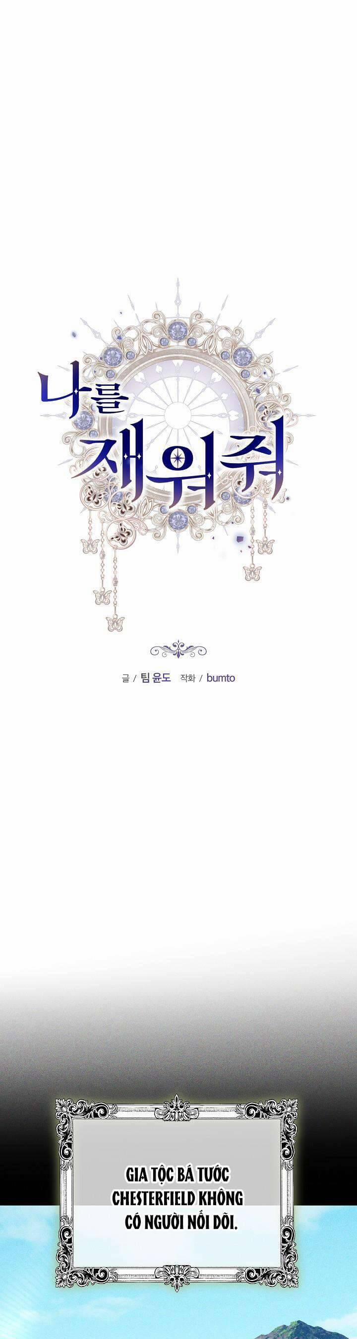 Hãy Ru Em Ngủ 14 trang 10