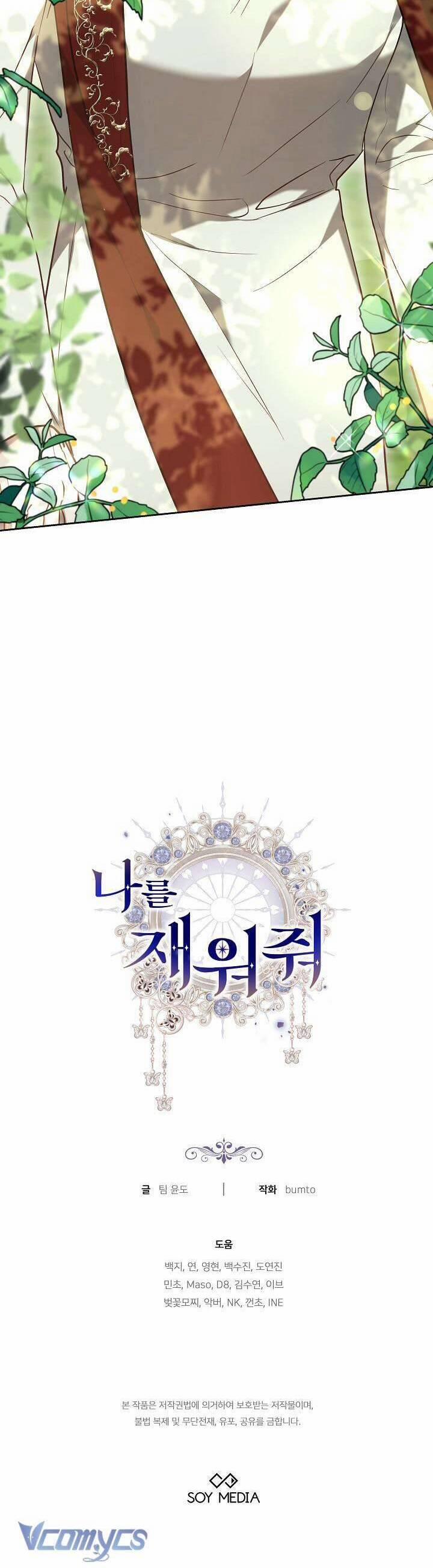 Hãy Ru Em Ngủ 14 trang 63