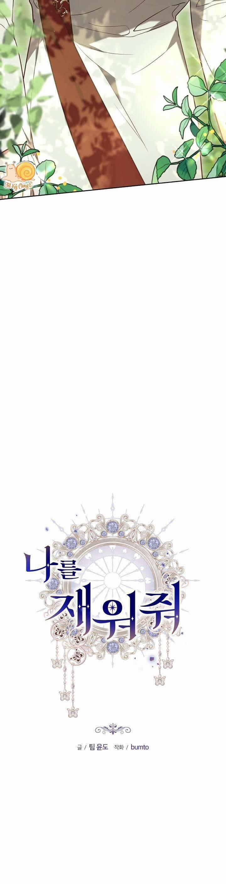 Hãy Ru Em Ngủ 15 trang 2