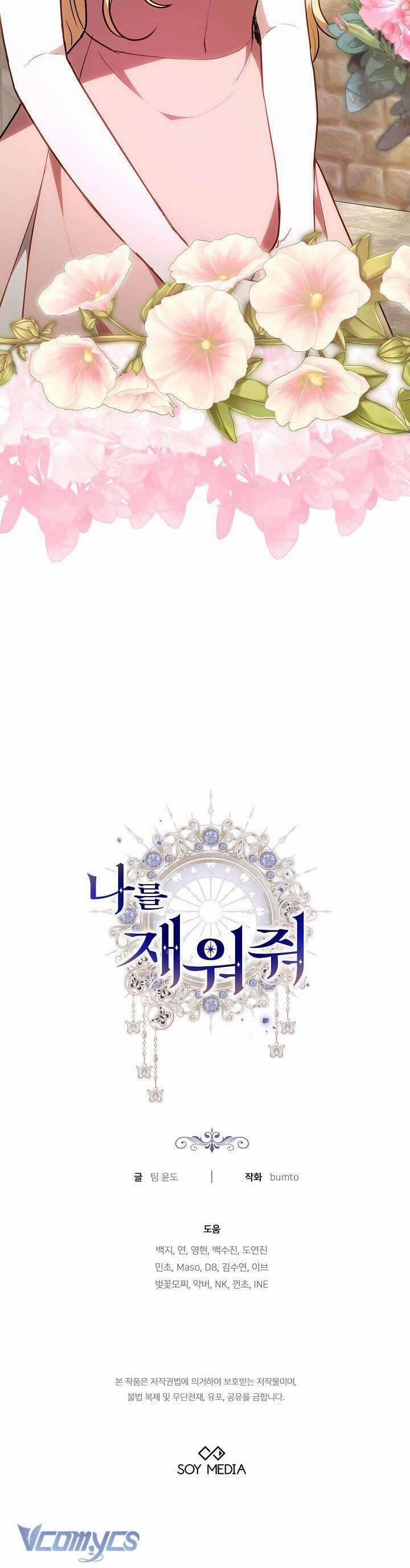 Hãy Ru Em Ngủ 15 trang 59