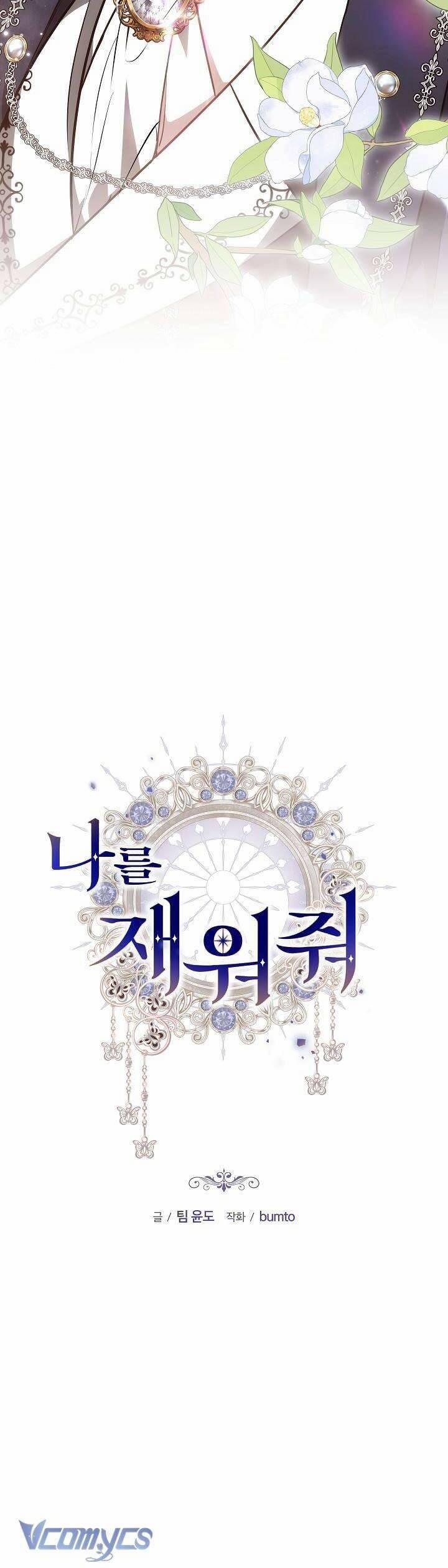 Hãy Ru Em Ngủ 17 trang 18