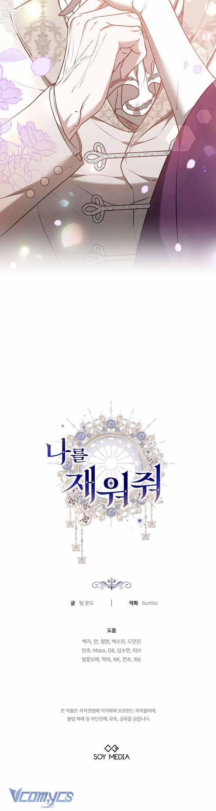 Hãy Ru Em Ngủ 18 trang 44